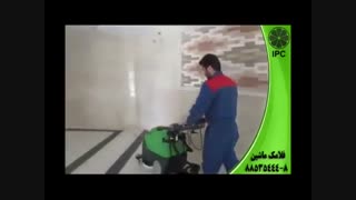 اداره-شرکت-محل کار-زمین شوی-کف شوی-اسکرابر-سرنشیندار