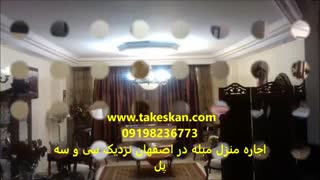 پربازدیدترین آپارتمان مبله کوتاه مدت در اصفهان 09198236773
