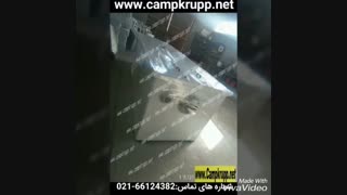 انواع چربی گیر فایبر گلس چربی گیر پلی اتیلن چربی گیر بتنی