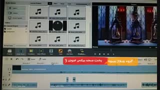 پشت صحنه میکس فروزن