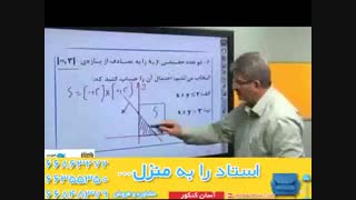 جبرو احتمال -رهپویان