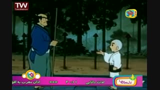 چوب بازی و رقابت ورزشی