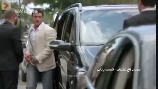 دانلود قسمت اخر سریال کاخ نشینان دوبله