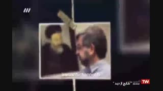 روایت صدا و سیما از وقایع پس از انتخابات 88-مستند خارج از دید (قسمت دوم)