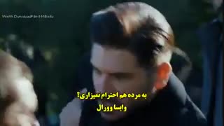 دانلود قسمت 14 سریال مروارید سیاه - siyah inci با زیرنویس فارسی چسبیده و کیفیت عالی