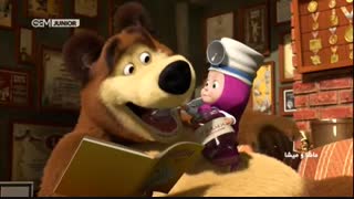 انیمیشن جذاب ماشا و میشا در 118File.Com