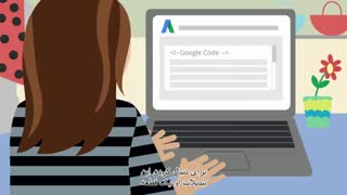 #3 بررسی نتایج تبلیغات در گوگل با کمک پیگیری تبدیل بازدیدکنندگان به مشتری