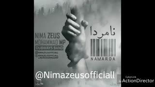نیما زئوس نامردا