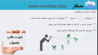 راز ساخت سایت محبوب خود در کتر از 5 دقیقه