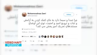 چرا رسانه‌های رسمی از پوشش اخبار تجمعات جاماندند؟