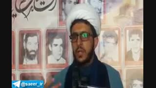 ورود تروریست ها به کشور...حتما حتما ببینید