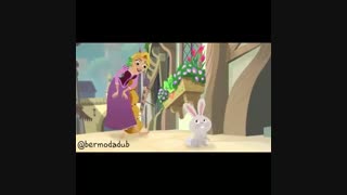 داستان گیسو کمند  این داستان دوستی خرگوش گروه دوبلاژ برمودا