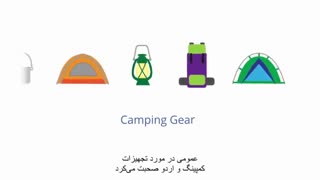 #5  پنج نکته مهم برای بهبود عملکرد تبلیغات گوگل