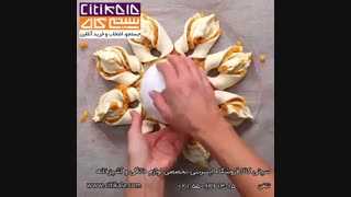 دسر سیب و دارچین - www.citikala.com