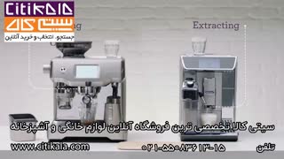 مقایسه اسپرسوساز برویل با اسپرسوساز دلونگی -سیتی کالا