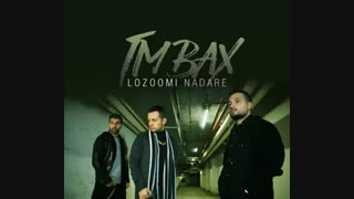 دانلود آهنگ جدید تی ام بکس به نام لزومی نداره