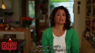 آنونس مستند «در جستجوی فریده» کاشت مو