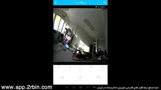 آموزش کار با برنامه مدیریت تصاویر VR-Camera