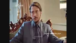 قسمت 4 سریال زندگی گمشده با دوبله فارسی