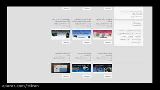 نحوه بازدید از مقالات وب سایت دوربین دات کام 2rbin.com