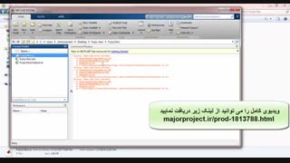دانلود نرم افزار ویکور فازی (software fuzzy vikor)
