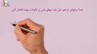 کتاب مدیریت زمان- با ساعت مچیت معجزه کن