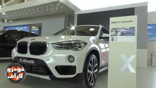 معرفی BMW X1 25i 2017 ( خودرو گراف )