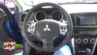 معرفی میتسوبیشی لنسر 2017 در تهران! ( خودرو گراف )