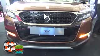 معرفی سیتروئن DS6 در تهران! ( خودرو گراف )
