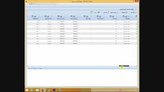 فیلم آموزشی  سیستم اتوماسیون اداری شرکت پافکو ( گزارشات )