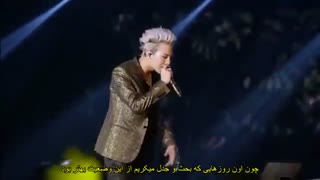 G-Dragon - Missing You ft. Suhyun (با زیرنویس فارسی )