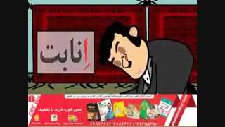 ادبیات حرف آخر استاد منتظری