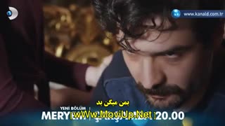 قسمت 23 سریال مریم - Meryem [ زیرنویس چسبیده ]