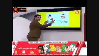 ژنتیک قسمت دوم-استاد شعبانی