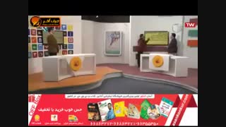 شعبانی-زیست حرف آخر