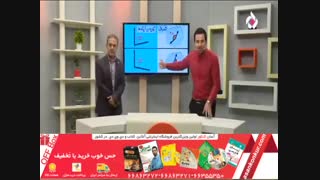 فیزیک حرف آخر