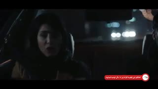 دانلود فیلم پل خواب کامل و رایگان