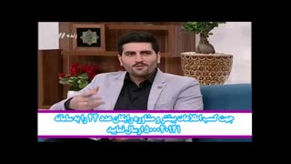 موهایی سالم تر و پرپشت تر داشته باشید