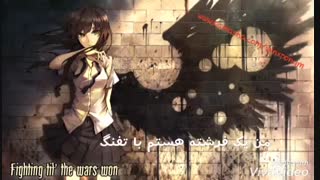 با زیرنویس فارسی Nightcore-angel with the shoutgun