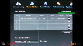 آموزش راه اندازی و استفاده از دستگاه ضبط ژوان - قسمت 3
