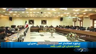 سانسور صحبت های روحانی درباره صداوسیما و تلگرام در بخش خبری 2030