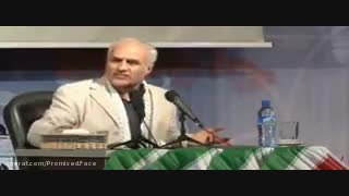 فلسفه موجود در انیمیشن ها و سریال ها - دکتر حسن عباسی