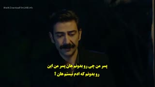 قسمت 23 سریال مریم - Meryem [ زیرنویس چسبیده ]