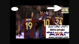 زندگی نامه لیونل مسی