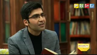 کتاب باز 96-09-22