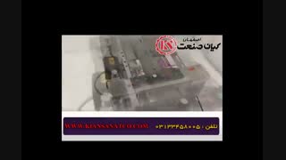 دستگاه تاریخزن جعبه محصول کیان صنعت اصفهان