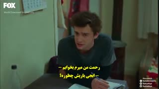 زیرنویس قسمت 17 سریال حکایت ما - Bizim Hikaye