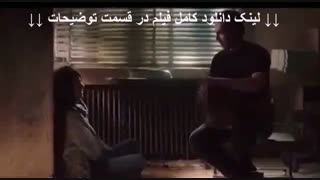 فیلم رگ خواب کامل | دانلود بدون سانسور | HD 1080