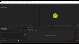 آموزش فول جامع پریمیر 2017-فصل اول