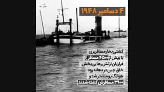 فاجعه سوختن نفتکش سانچی همه ایران را در سوگ فرو برد. ۵ فاجعه دیگر را مرور کرده‌ایم